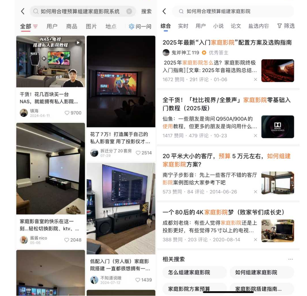 双12焕新终极之选 创维电视A6F Pro+成影音发烧友升级最优解