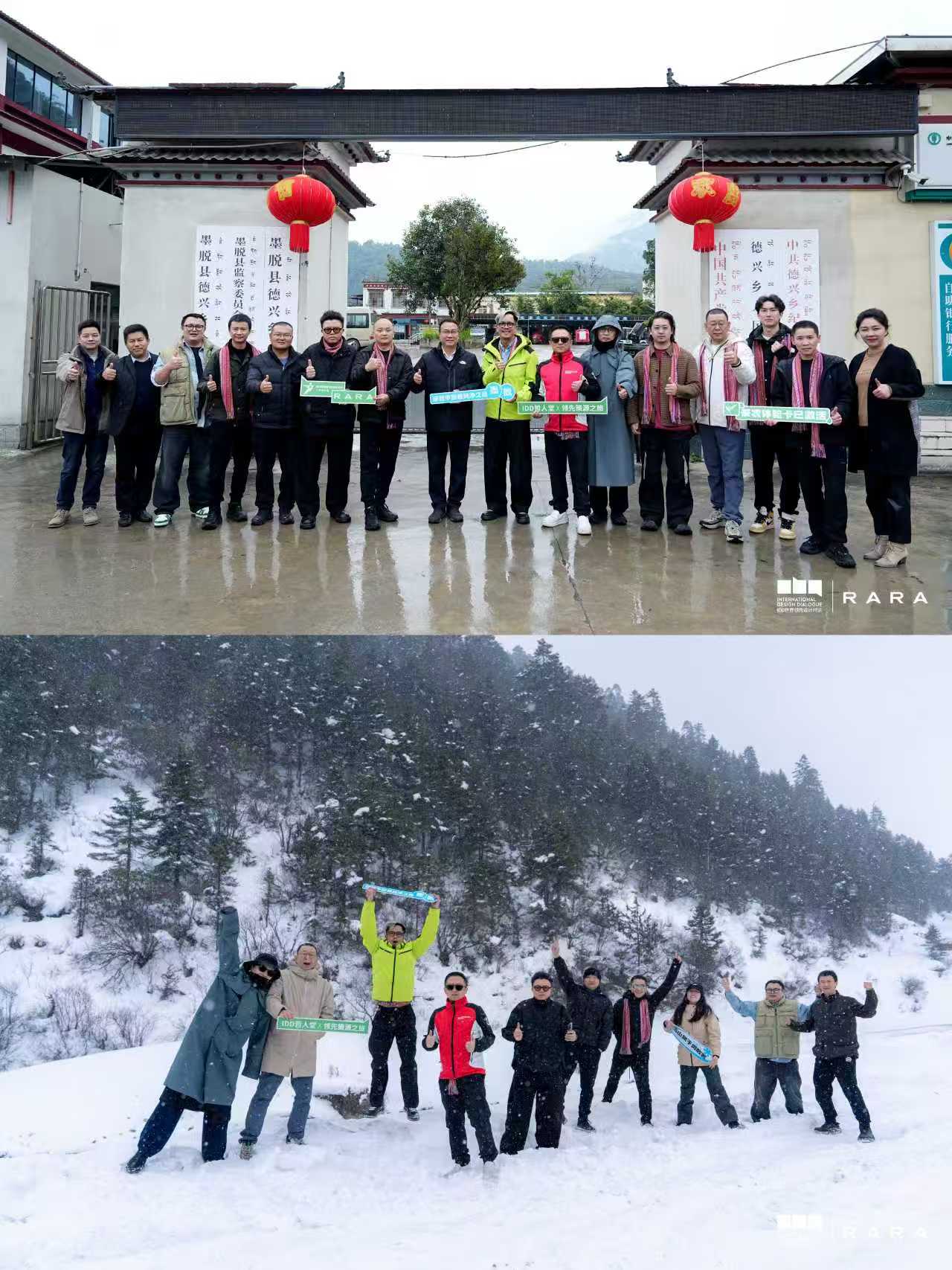 2025，IDD的“再次领先"之年：开启中国设计通向世界的新篇章！