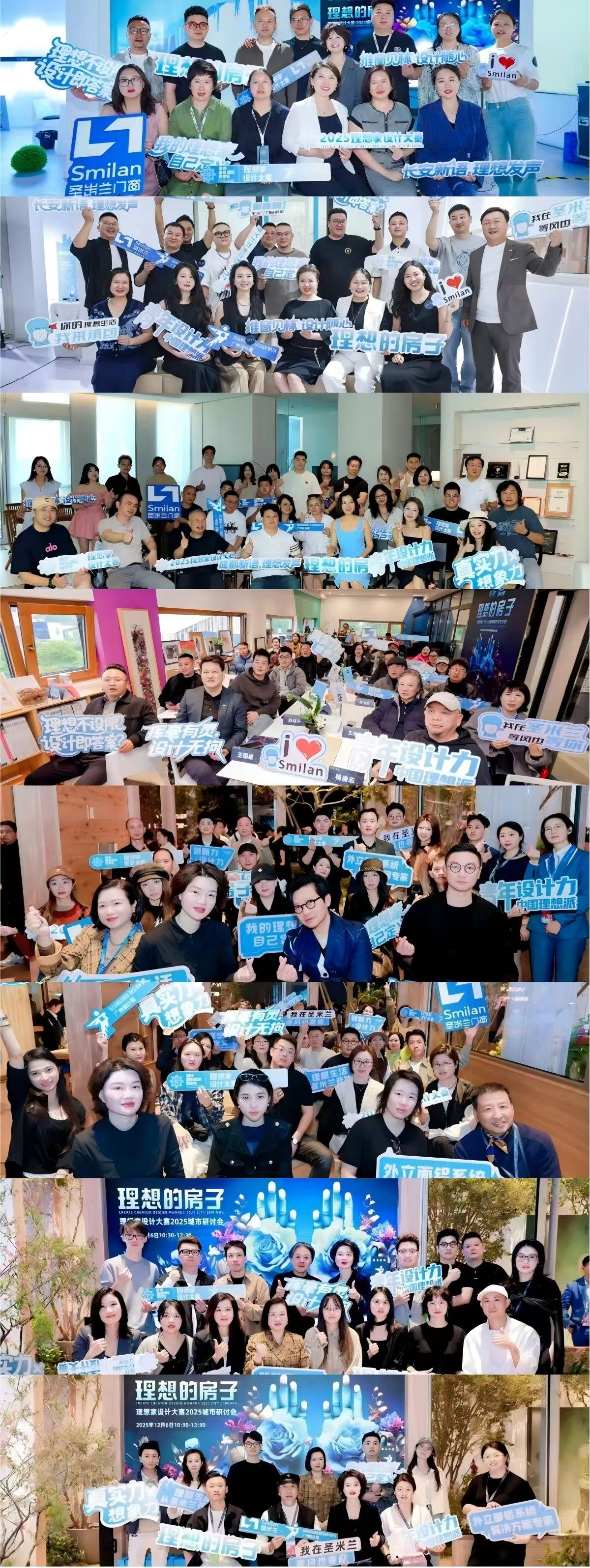 2025理想家设计大赛年度纪事,一场关于“家”的全民探讨!