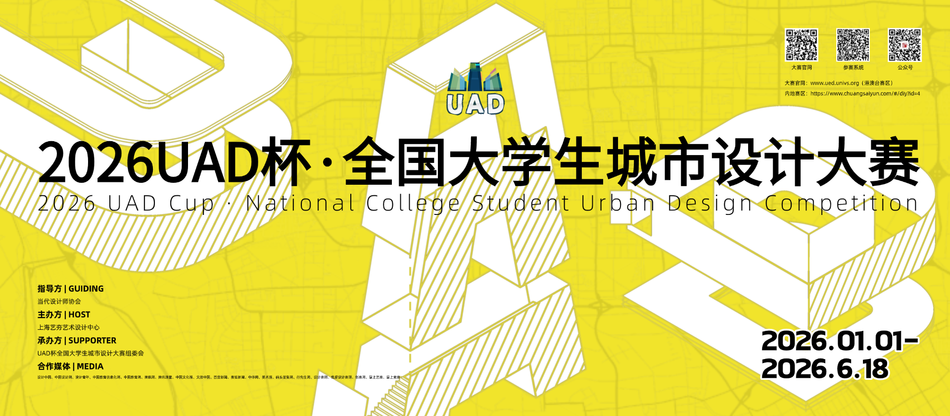 1768878561560075662.png 稿定设计-2.png