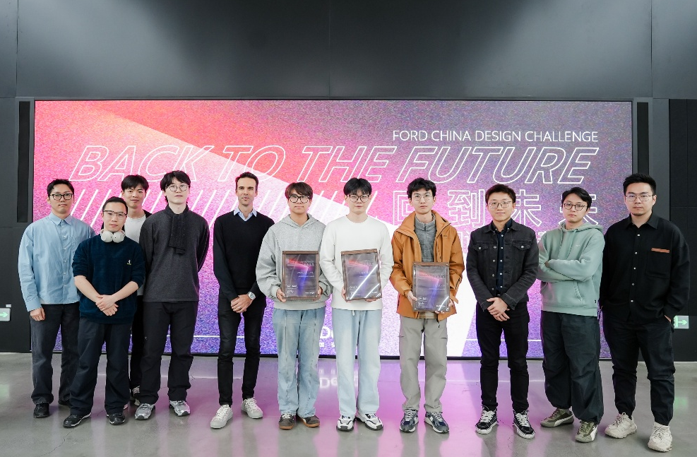 “回到未来” 福特中国设计中心设计挑战赛三强作品出炉