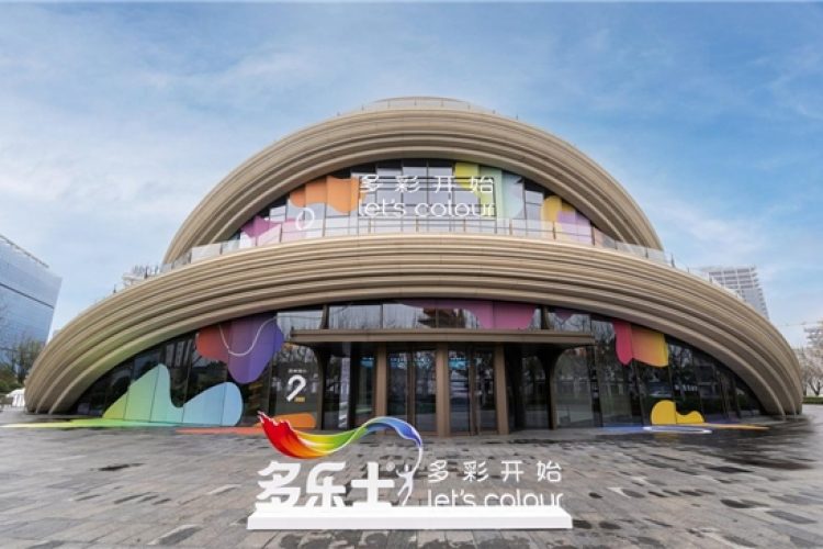 色质无界，创艺万千｜多乐士发布「创艺家」艺术漆，开启中国家居美学新篇章