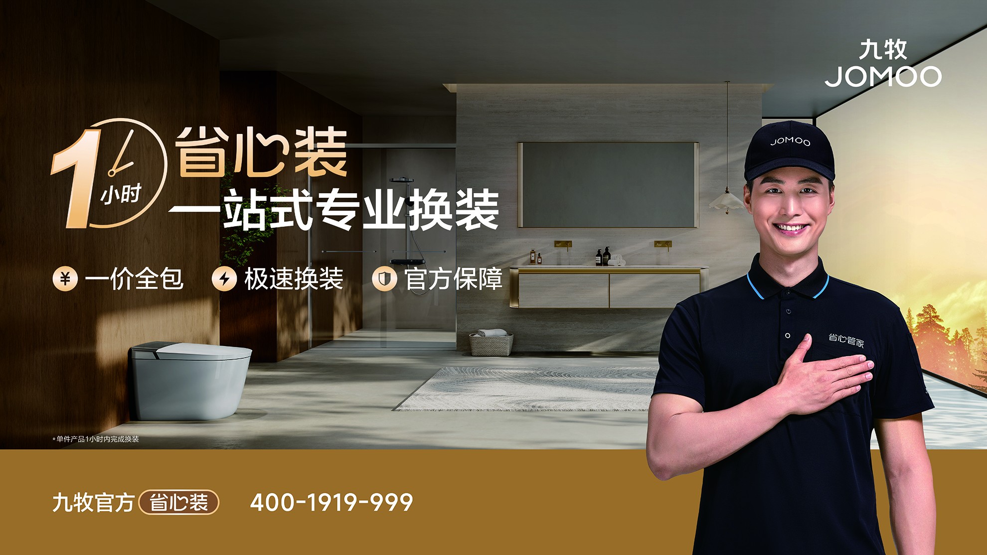 1775118894702791.jpg 省心装.jpg