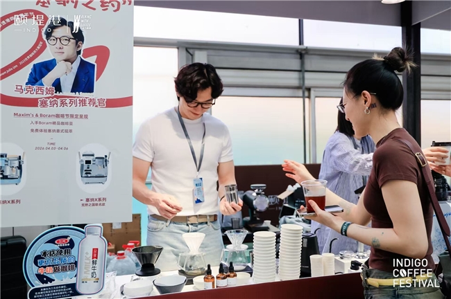 颐堤港咖啡青年节,冠军到港风味领航!