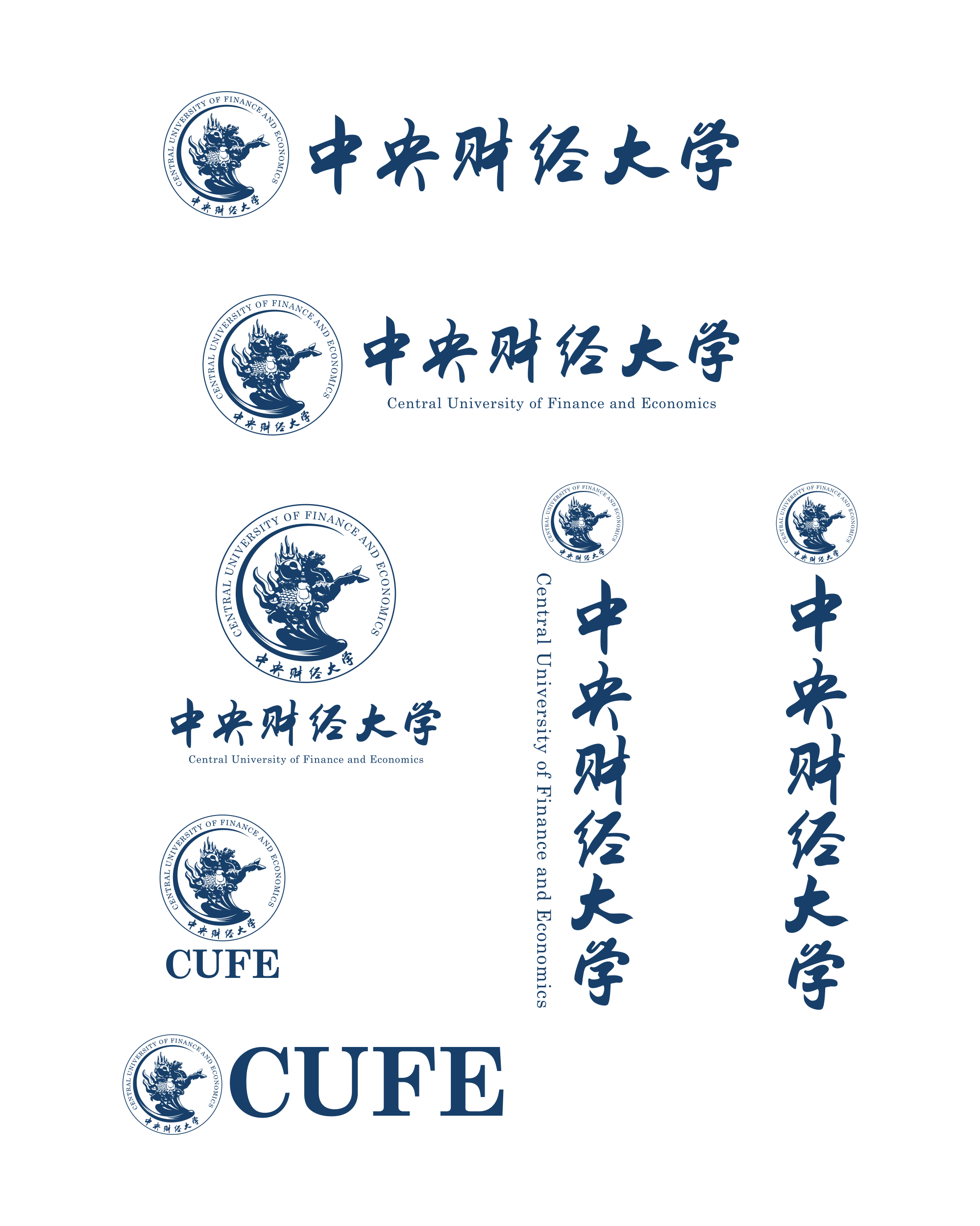 中央财经大学校徽