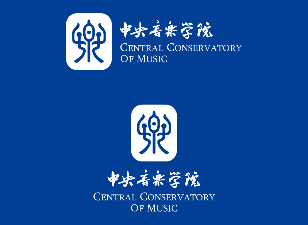 中央音乐学院校徽logo免抠PNG(白色版和彩色版)ai,SVG矢量素材