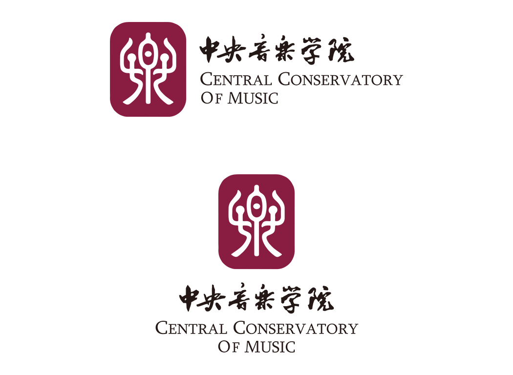 中央音乐学院校徽logo免抠PNG(白色版和彩色版)ai,SVG矢量素材