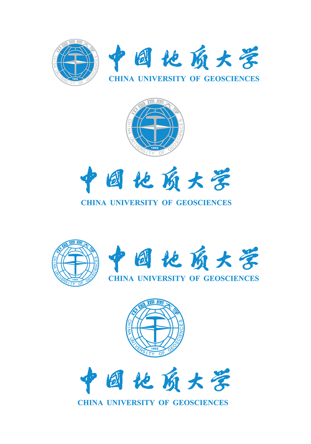 中国地质大学（武汉）校徽logo免抠PNG(白色版和彩色版)ai,SVG矢量素材