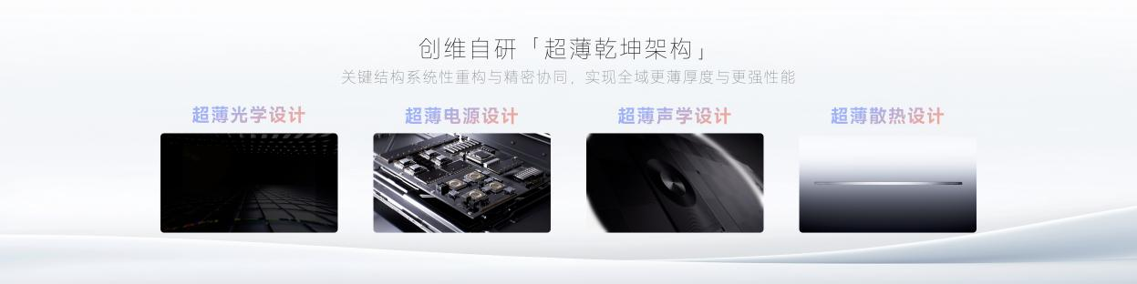 当电视设计学会“做减法”:创维电视A10H系列诠释「苹果风」美学密码