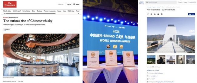 云拓迎来“三重瞩目”,烈酒行业、国际媒体与建筑领域多维聚焦
