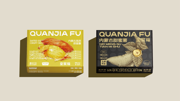 资源优势如何变成品牌优势?设计正在重塑内蒙古农畜产品价值