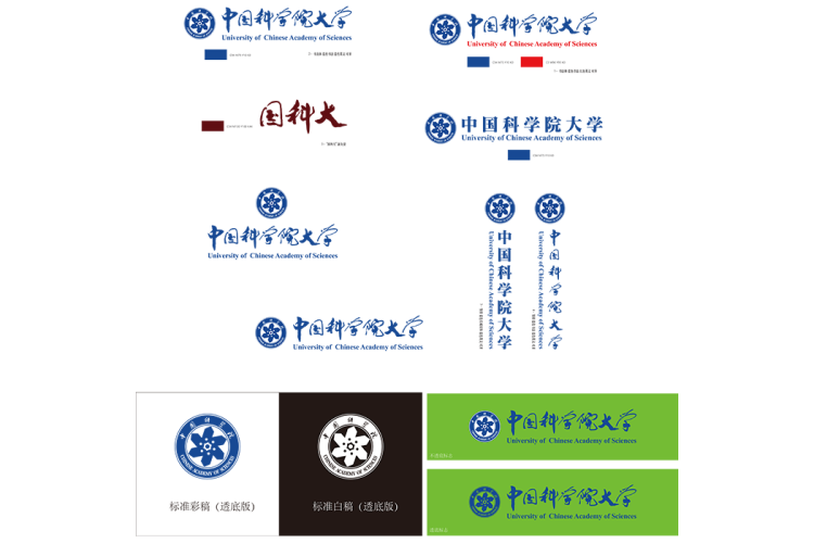 中国科学院大学校徽logo免抠PNG(白色版和彩色版)ai,SVG矢量素材