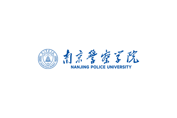 南京警察学院校徽logo免抠PNG(白色版和彩色版)ai,SVG矢量素材