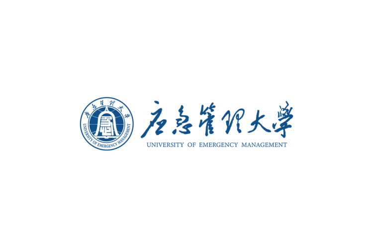 应急管理大学校徽logo免抠PNG(白色版和彩色版)ai,SVG矢量素材