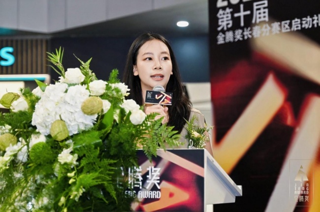 好莱客×金腾奖|以设计之名,聚长春力量,长春分赛区启动礼圆满落幕