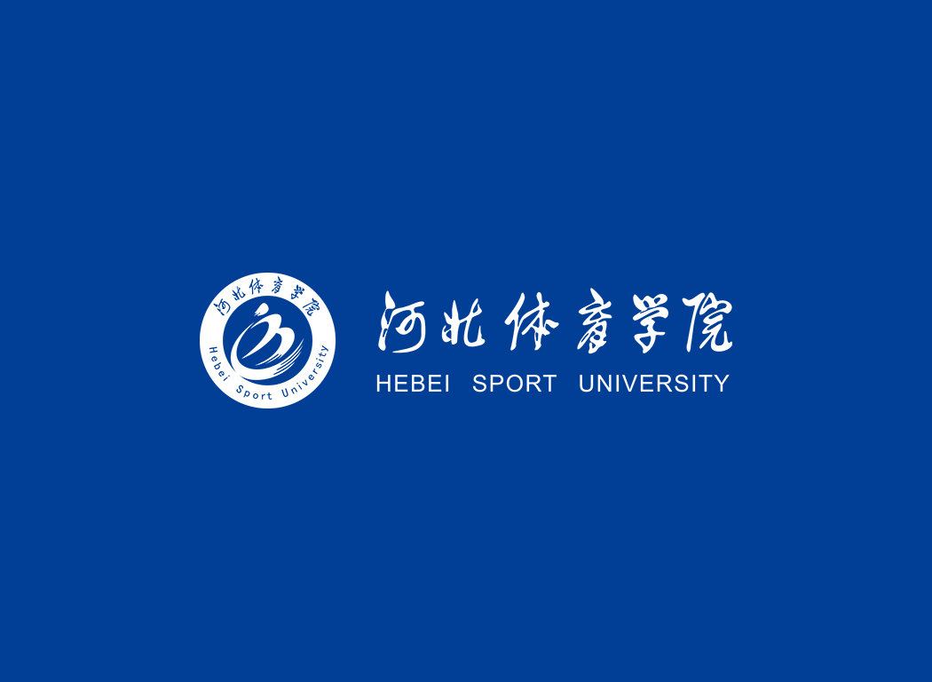 河北体育学院校徽