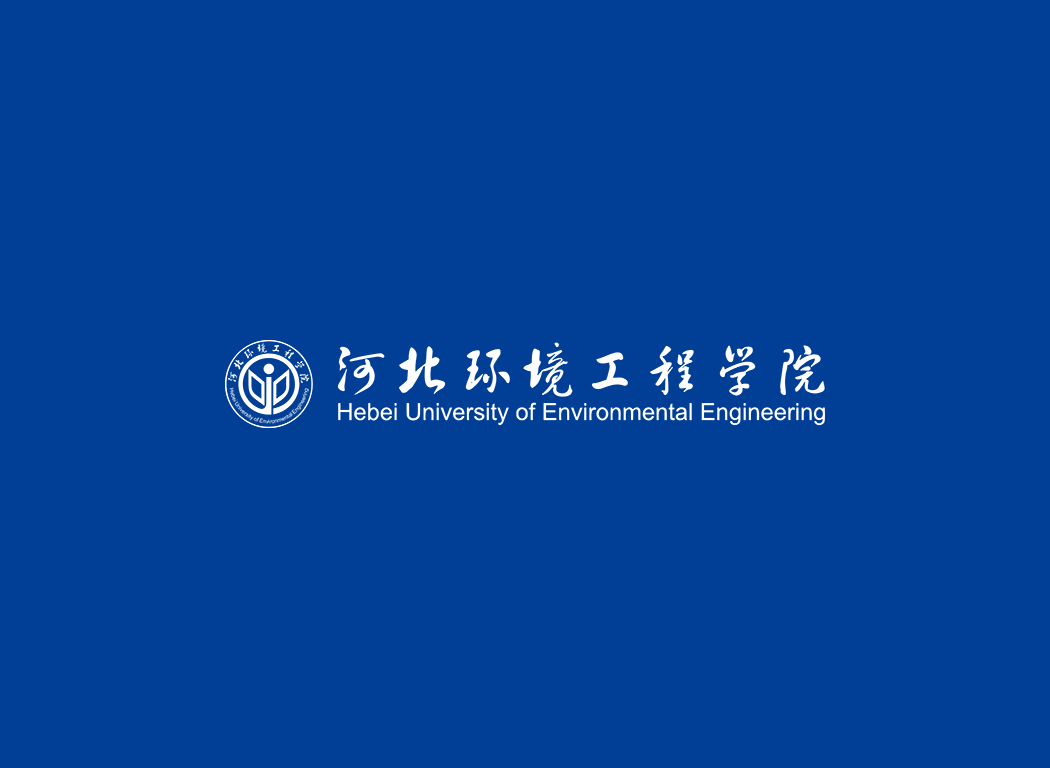 河北环境工程学院校徽
