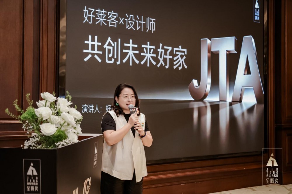 金腾十年・落子章丘｜2026第十届金腾奖山东分赛区启动礼侧记