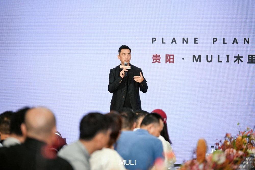 木里木外携手广州设计周「华语设计领袖榜·共创论坛贵阳站」 以设计共创，探索中国人的厨房