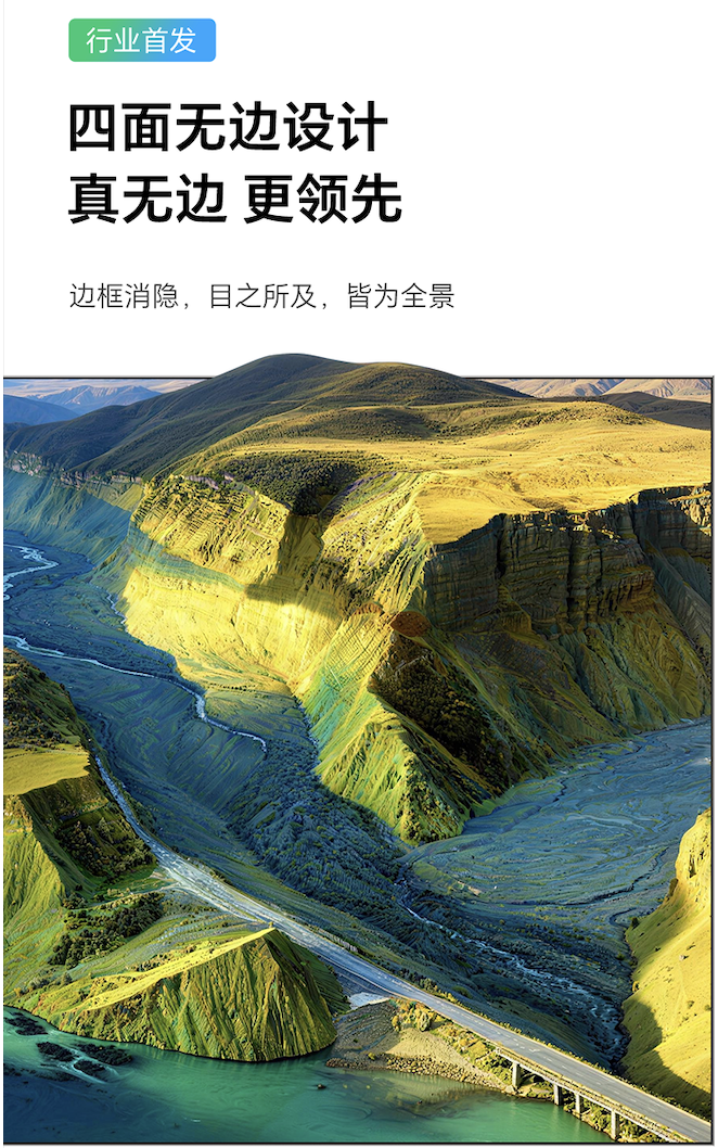 创维壁纸电视A10H系列获“红点奖”,以科技人文设计诠释“薄有乾坤”