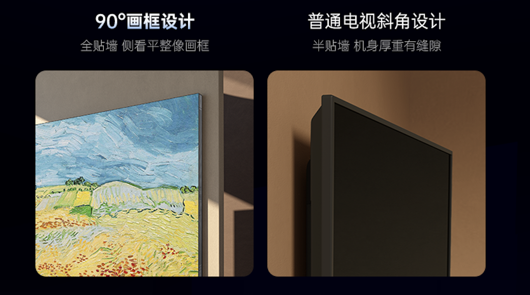 创维壁纸电视Q7H系列获“红点奖”,为壁纸美学再添重量级注脚