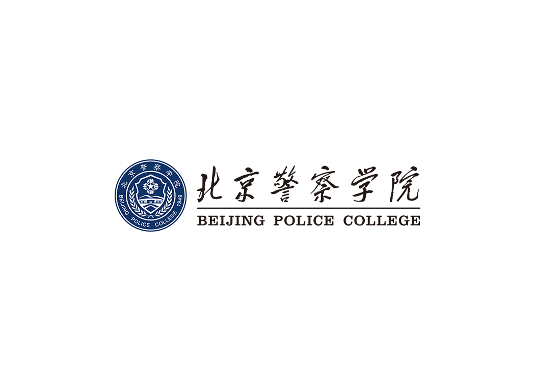 北京警察学院校徽logo免抠PNG(白色版和彩色版)ai,SVG矢量素材