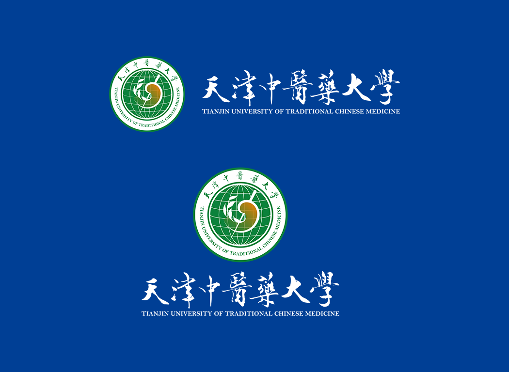 天津中医药大学校徽logo免抠PNG(白色版和彩色版)ai,SVG矢量素材