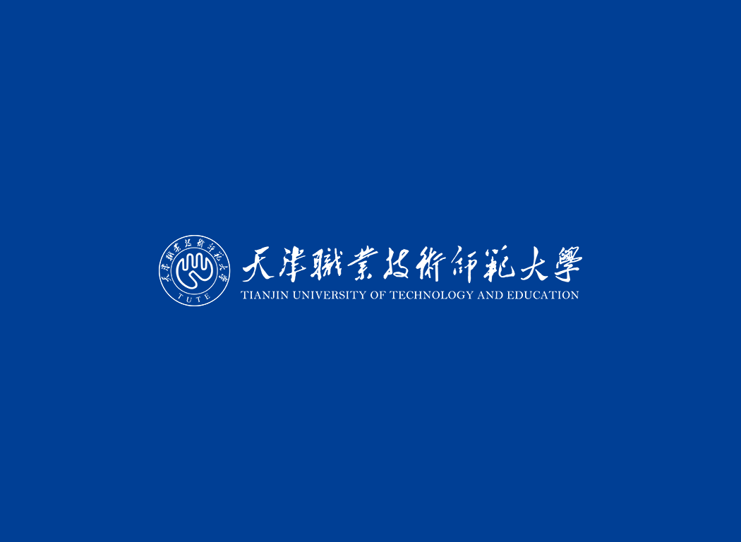 天津职业技术师范大学校徽logo免抠PNG(白色版和彩色版)ai,SVG矢量素材
