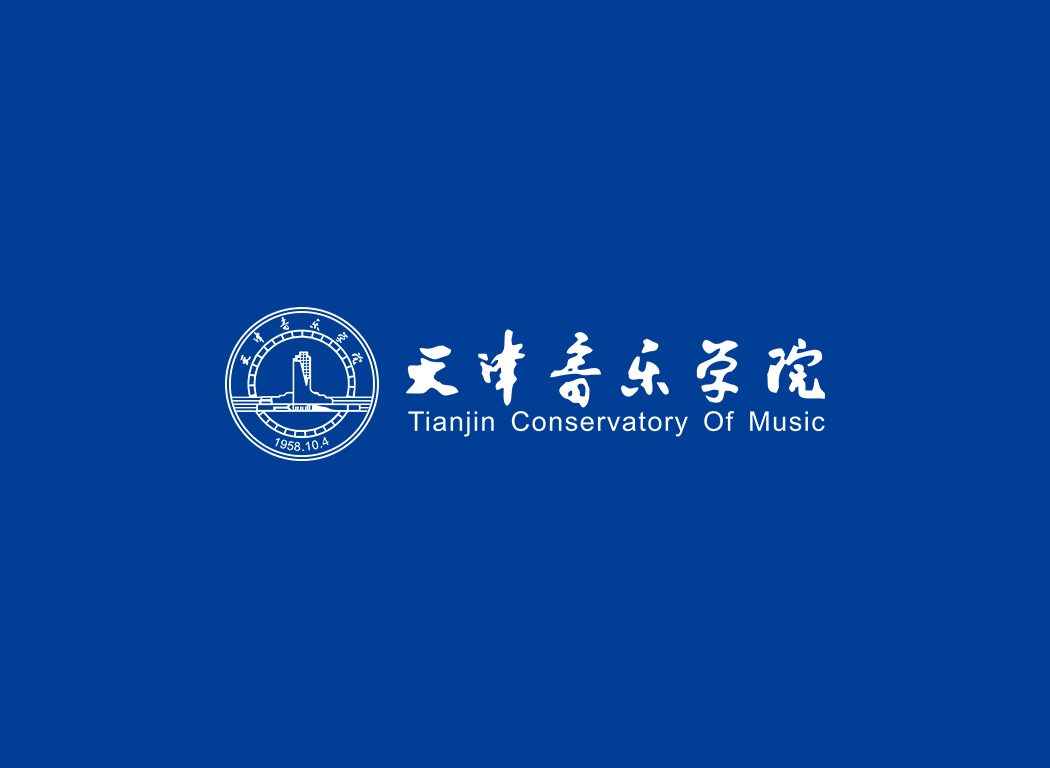 天津音乐学院校徽logo免抠PNG(白色版和彩色版)ai,SVG矢量素材