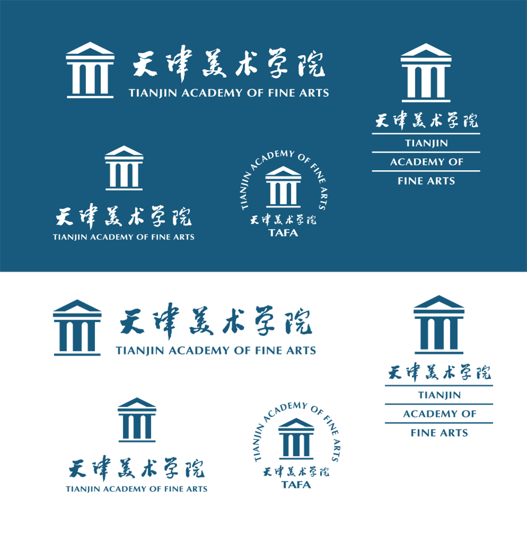 天津美术学院校徽logo免抠PNG(白色版和彩色版)ai,SVG矢量素材