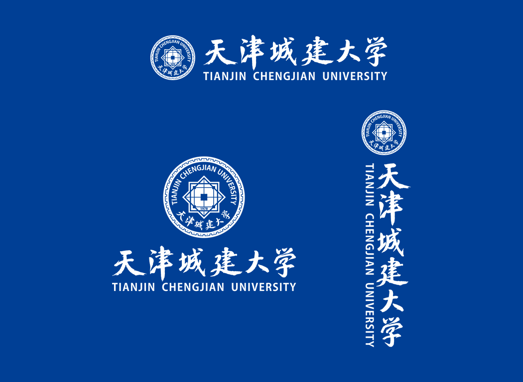 天津城建大学校徽logo免抠PNG(白色版和彩色版)ai,SVG矢量素材
