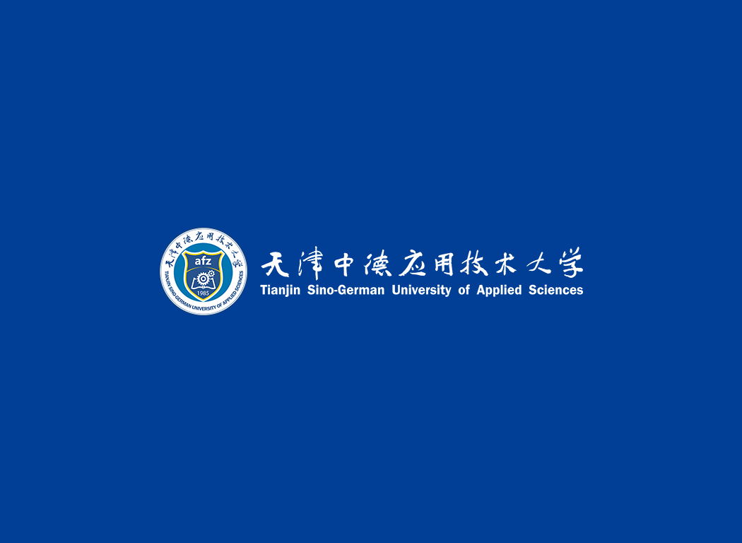 天津中德应用技术大学校徽logo免抠PNG(白色版和彩色版)ai,SVG矢量素材