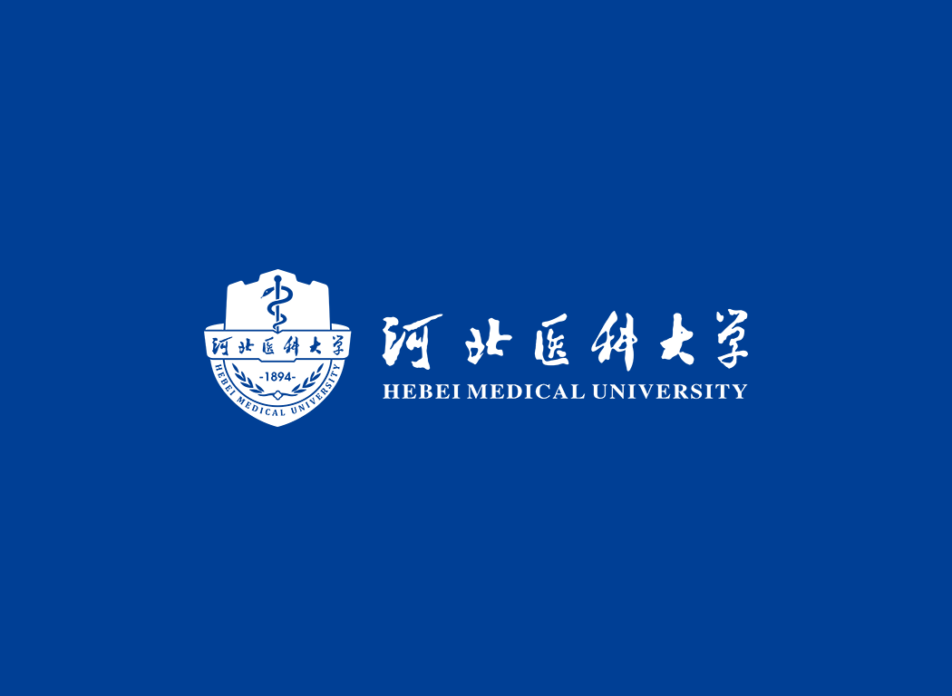 河北医科大学校徽logo免抠PNG(白色版和彩色版)ai矢量素材