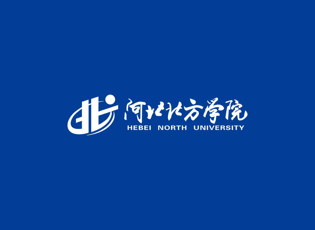 河北北方学院校徽logo免抠PNG(白色版和彩色版)ai矢量素材