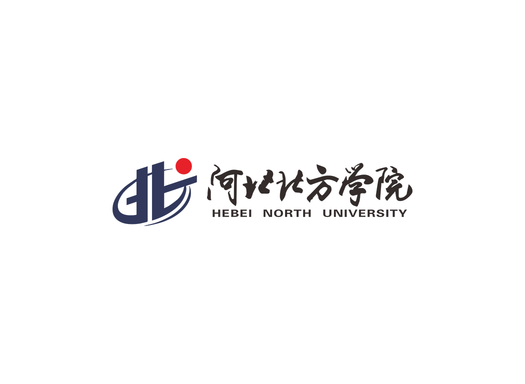 河北北方学院校徽logo免抠PNG(白色版和彩色版)ai矢量素材