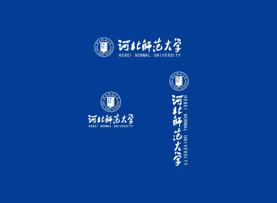 河北师范大学校徽logo免抠PNG(白色版和彩色版)ai矢量素材