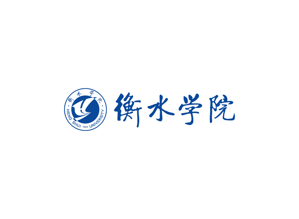 衡水学院校徽logo免抠PNG(白色版和彩色版)ai矢量素材