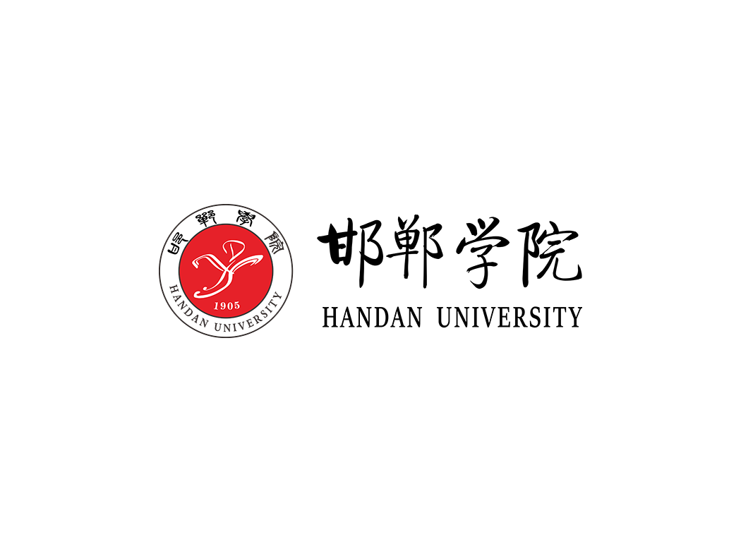 邯郸学院校徽logo免抠PNG(白色版和彩色版)ai矢量素材