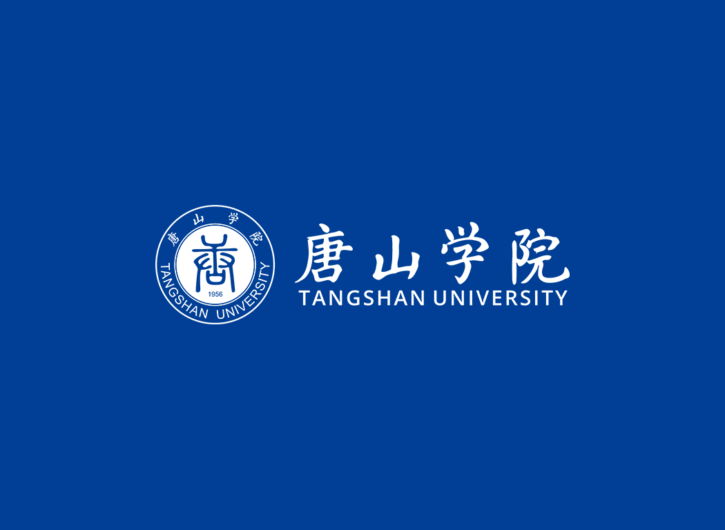 唐山学院校徽logo免抠PNG(白色版和彩色版)ai矢量素材