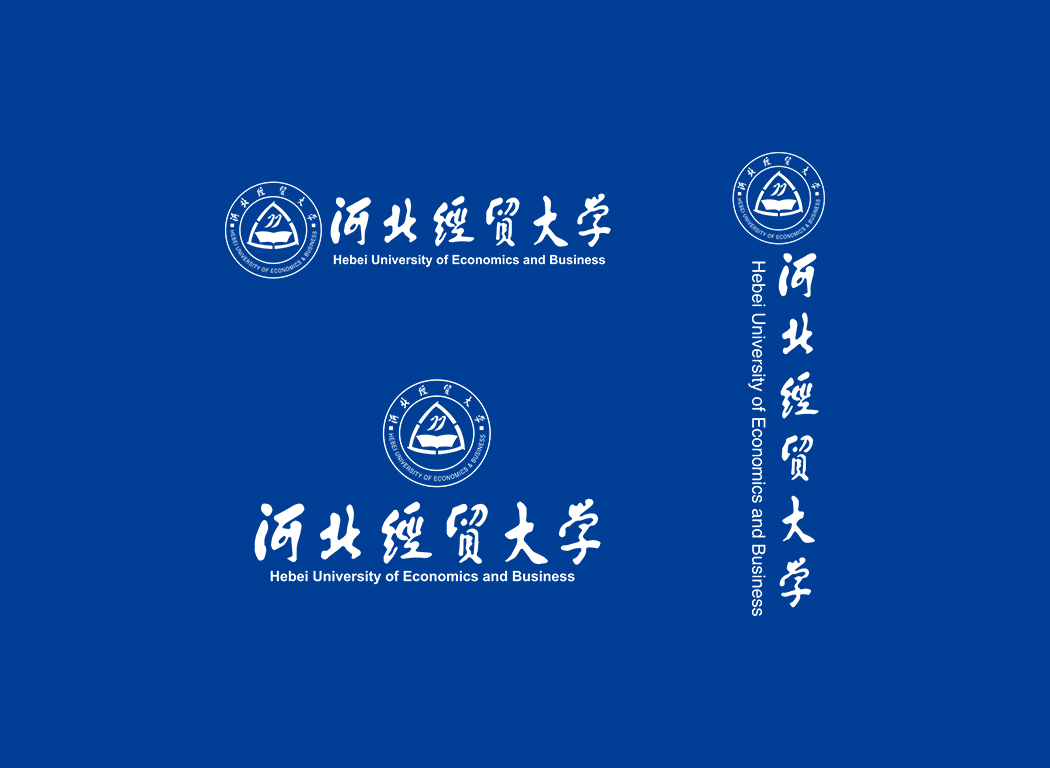 河北经贸大学校徽logo免抠PNG(白色版和彩色版)ai矢量素材