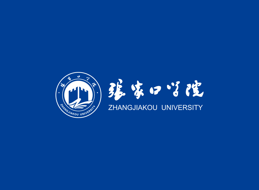 张家口学院校徽logo免抠PNG(白色版和彩色版)ai矢量素材