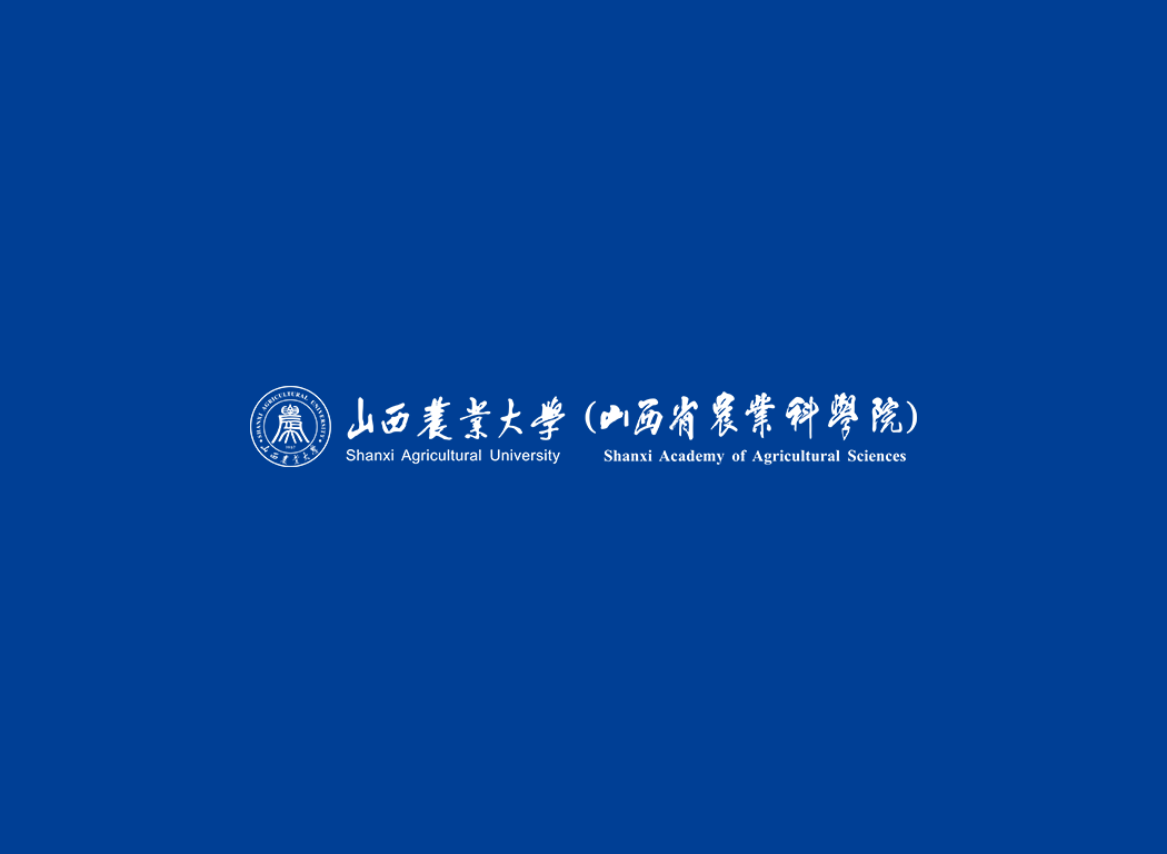 山西农业大学(山西省农业科学院)校徽logo免抠PNG(白色版和彩色版)ai矢量素材