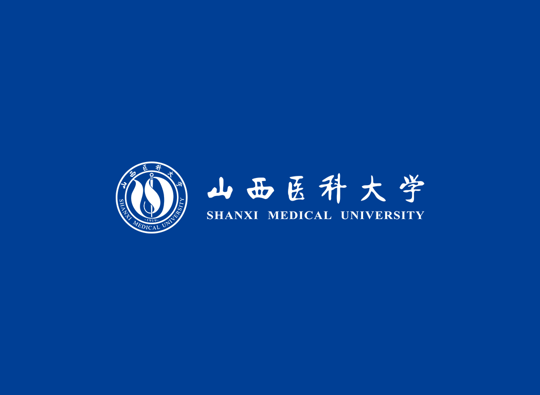 山西医科大学校徽logo免抠PNG(白色版和彩色版)ai矢量素材