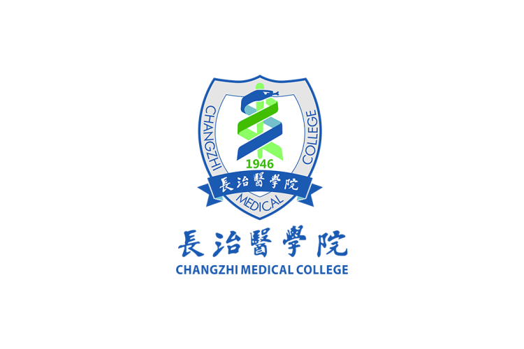 长治医学院校徽logo免抠PNG(白色版和彩色版)ai矢量素材