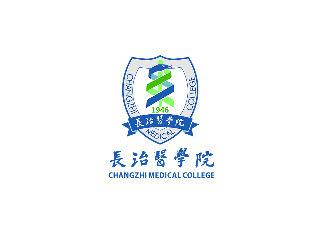长治医学院校徽logo免抠PNG(白色版和彩色版)ai矢量素材
