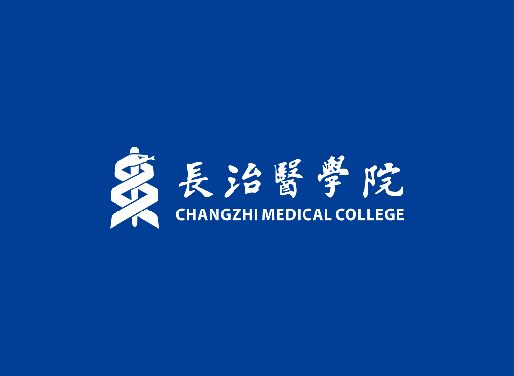 长治医学院校徽logo免抠PNG(白色版和彩色版)ai矢量素材