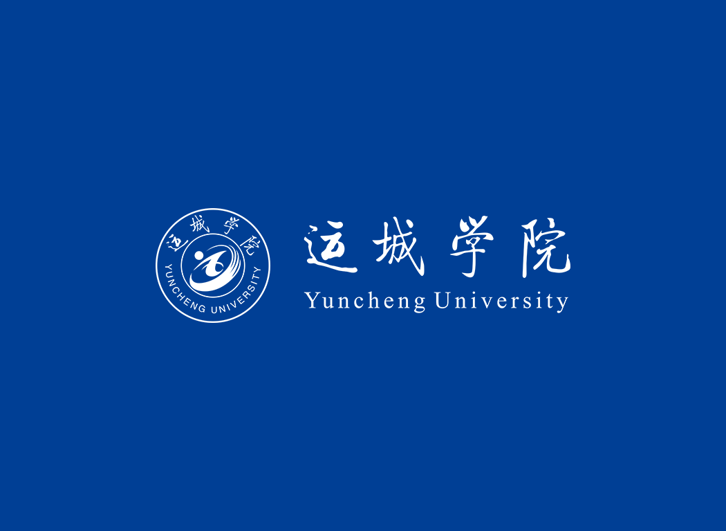 运城学院校徽logo免抠PNG(白色版和彩色版)ai矢量素材