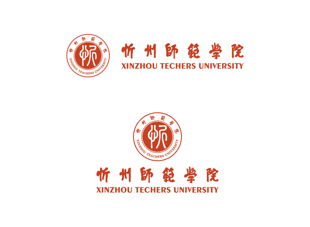 忻州师范学院校徽logo免抠PNG(白色版和彩色版)ai矢量素材