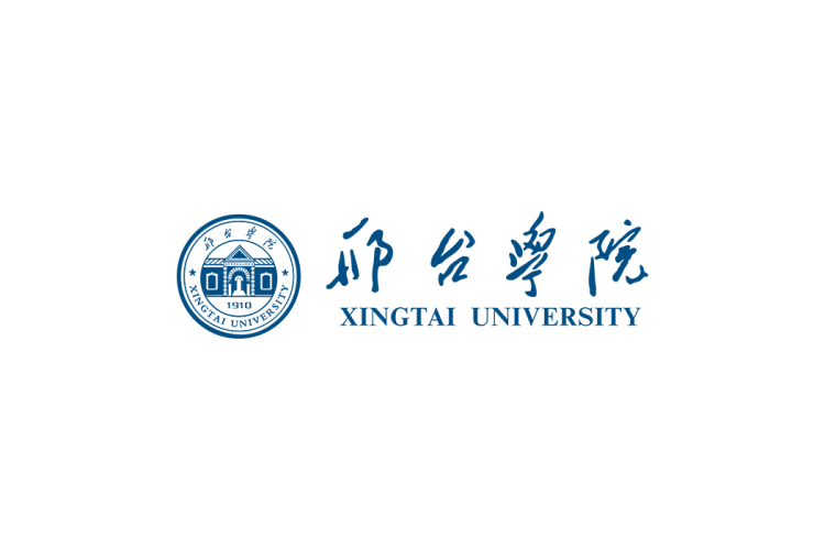 邢台学院校徽logo免抠PNG(白色版和彩色版)ai矢量素材
