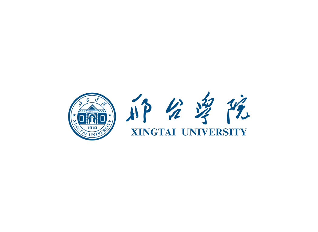 邢台学院校徽logo免抠PNG(白色版和彩色版)ai矢量素材